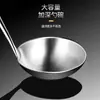 Espátula de acero inoxidable 304 espátula casera para saltear espátula engrosada para freír en sartén cuchara para sopa utensilios de cocina de grado alimenticio integrados
