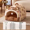 Pré-venda Outono Inverno Macio Bala Curvo Casa Ninho Pet Dormindo Casa para Cachorro Fechada Alça Removível Lavável Casa para Gato Transfronteiriço