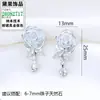 Flor de Rosa Glaseada Colección Floral de Lujo Ligero Estilo Francés Configuración de Aretes de Perla Pendientes de Nicho Configuración de Postes para Aretes