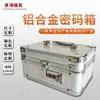 Caja de herramientas de aleación de aluminio portátil con cerradura de combinación, caja de almacenamiento de herramientas de ferretería, sello oficial, caja combinada de aluminio multifunción