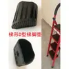 Escada em A Escada de liga de alumínio Escada de engenharia Escada de elevação Acessórios para escada Coberturas de pé espessadas Borracha espessada antiderrapante resistente ao desgaste