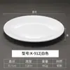 Plato de Melamina Kepaya Disco de Plástico Blanco Imitación Porcelana Vajilla Hotel Restaurante Plato para Saltear Plato para Hot Pot Comercial