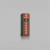 Atacado do Fabricante Hong Kong Minglongtang Índia Fortalecedor de Ombro 30ml, Gama Completa de Produtos de Cuidados com Qualificações de Envio e Manuseio, Item Popular de E-commerce