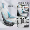 Funda especial para asiento de coche Xiaomi su7, cojín universal para las cuatro estaciones, cojín de asiento de gamuza, funda de asiento ventilada y transpirable