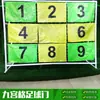Futebol Divertido Gol de Nove Quadrados Poste de Gol de Dupla Finalidade Gol de Futebol de Nove Quadrados Dispositivo de Treino de Cobrança de Pênalti
