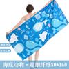Toalla de Playa de Microfibra de Terciopelo Doble Cara con Estampado, Toalla de Baño para Playa, Toalla Portátil de Secado Rápido para Viajes a la Playa, Natación y Deportes