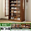 Zapatero para Entrada de Casa, Gran Capacidad, Gabinete de Zapatos Interior Simple a Prueba de Polvo para Dormitorios y Casas de Alquiler, Almacenamiento que Ahorra Espacio