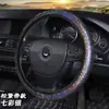 Xsm Cielo Estrellado Colorido Brillante Cubierta de Hombro para Cinturón de Seguridad de Coche de Cuero Dorado Cubierta Protectora Comercio Transfronterizo Lote de Amazon