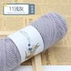 Venta al por mayor transfronteriza Hilo de seda brillante de pelo largo de terciopelo de ardilla Bola de 75 g Hilo para gorro bufanda suéter bolsa de punto a mano