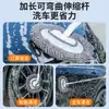 Mopa para lavar coches, cerdas suaves diseñadas para la limpieza de coches, no dañan la pintura, material de chenilla, extensible y larga, perfecta para secar coches y limpiar ventanas