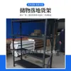 Estanterías de almacenamiento ligeras, estanterías para ropa de almacén de comercio electrónico, estanterías de almacenamiento domésticas con travesaño