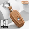 Adequado para Capas de Chave Bmw para Modelos Antigos Série 3 320Li, 525, 125, Série 67, X1, X3, X5, X6, Chaveiro de Carcaça Quadrada