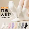 Meias 100% Algodão Meias Femininas de Cano Médio Outono/Inverno A Antibacteriana Resistente a Odores Sem Costura Sola Massageadora Abertura Elástica Alta Absorção de Suor Respirável