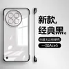 Adecuado para 1+Ace5 Funda de Teléfono Móvil Transparente Ultra Delgada Oneplus 13t Borde Electroplateado Sin Bordes Ace2Pc Duro 10 Funda Protectora 12t