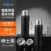 Copo de Água Térmico Inteligente de Aço Inoxidável 316, Grande Capacidade 620ml para Homens, Garrafa Portátil para Chá e Água para Fitness ao Ar Livre