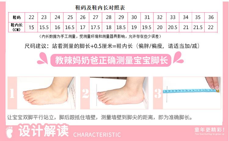 尺码22-36