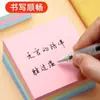 Notas adesivas Post-it notas de índice podem ser rasgáveis adesivas recompensa aluno papelaria adesivos cor bloco de notas