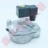 RCAC25DD4012 RCAC25DD4 Válvula Pulsante RCAC25T4012 Válvula Solenoide
