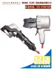 32 polegadas 19 polegadas Máquina Pneumática de Fivela Dividida para Fita de Amarração Tensionador Cinta de Aço Chapa de Ferro Ferramenta Pneumática de Amarração Promoção