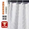 Cortina de Ducha Bohemia Personalizada, Cortina de Partición de Baño Impermeable con Recorte Tridimensional, Cortina de Ducha Oscurecedora para Baño