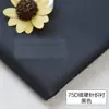 Forro de tela unión conformación tela de forro forro de cuello rígido forro de cintura forro de planchado forro adhesivo ropa forro termosellable accesorios de ropa