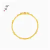 Pulsera Hebilla Chica Mágica Oro Arena Mismo Estilo de la Tienda de Oro Puzuo para Mujer, Pulsera de Diseño Exquisito para el Día de San Valentín Chino para Tu Novia