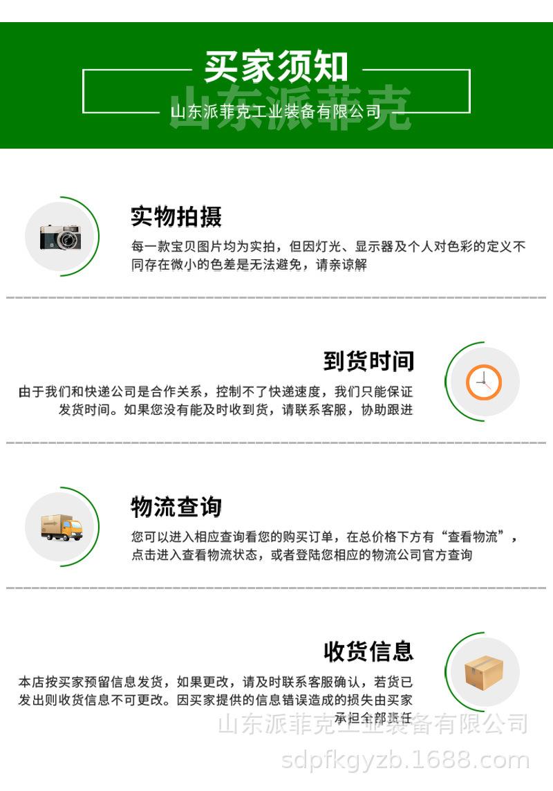 派菲克详情1——空气能烘干机_15.