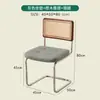 Silla de comedor retro, silla de ratán famosa en internet estilo nórdico, silla japonesa vintage simple y moderna para el hogar, silla de ocio para casa de huéspedes