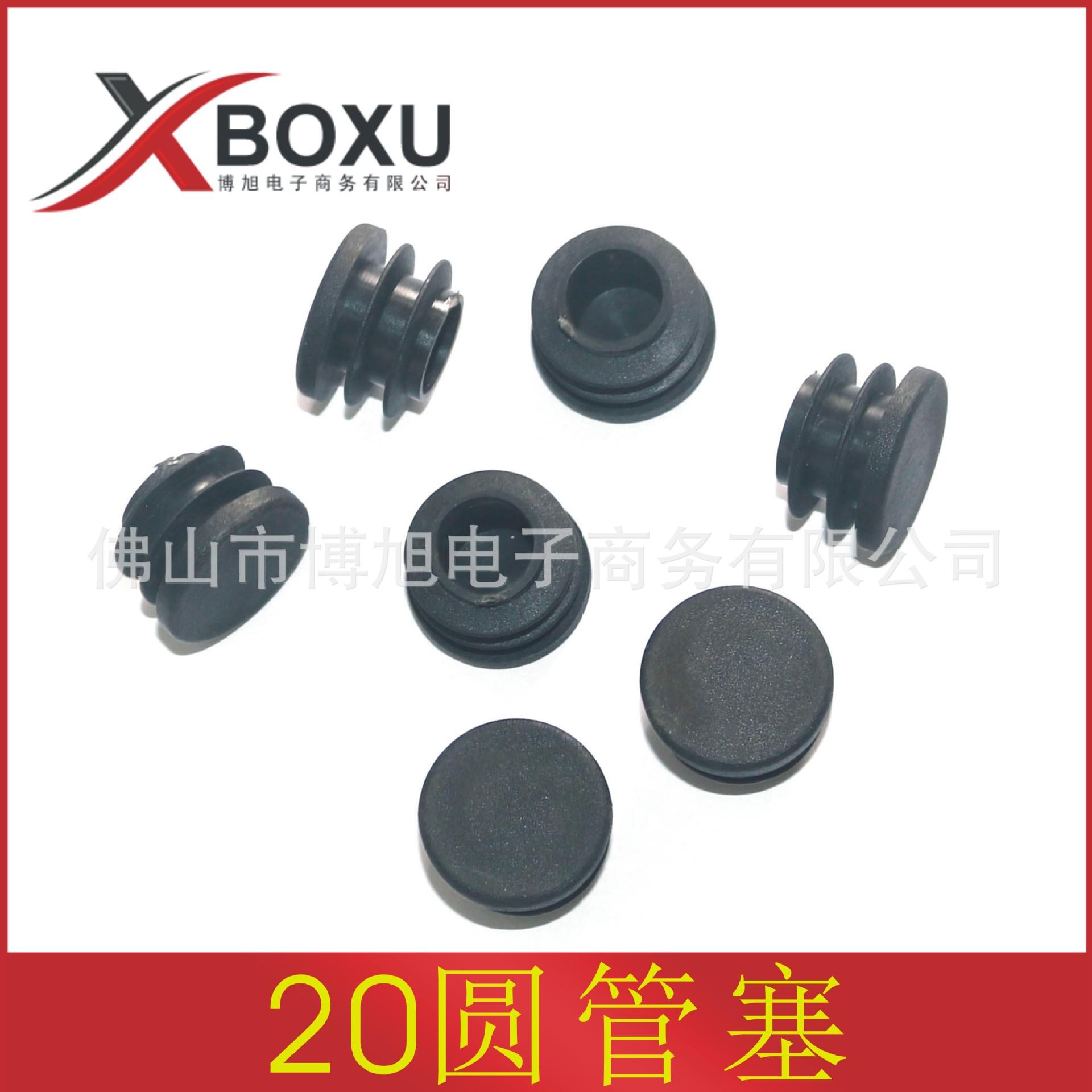 20圆管塞主图E1