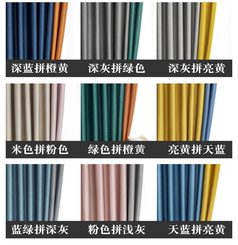全遮光窗帘_07.jpg