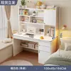 Mesa de estudo para estudante, mesa de computador, mesa para casa, simples com estante, conjunto de mesa e cadeira, quarto, escrivaninha simples