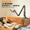 Hongli Nuevo Producto Transfronterizo Soporte Mecánico para Tableta sin Pinza Soporte Perezoso para Teléfono Mesita de Noche Soporte Multifuncional Universal