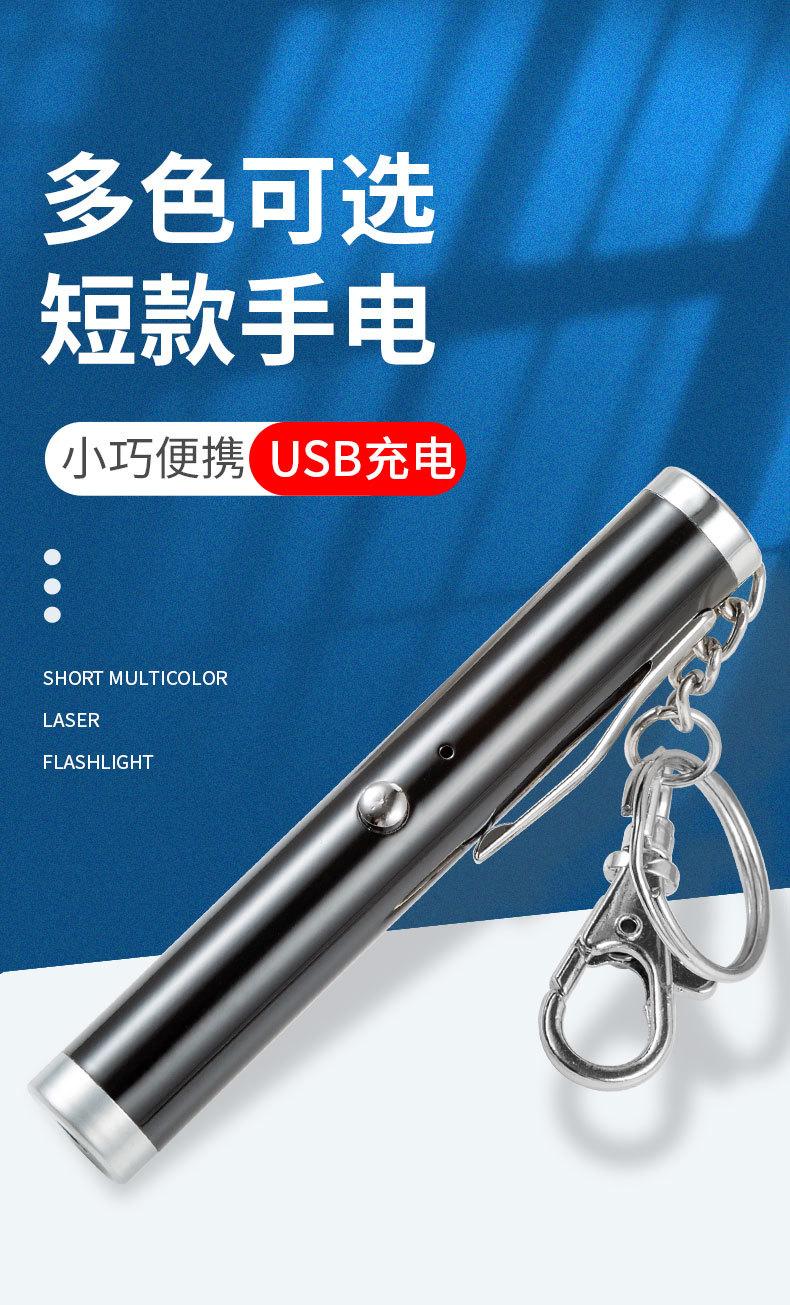 激光灯