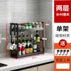 Porta-temperos, prateleira de armazenamento de cozinha para condimentos, porta-facas, prateleira multifuncional de canto de bancada para óleo, sal, molho e vinagre