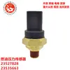 Peças de caminhão sensor de pressão de combustível 23527828 23535663 23527829 23532797
