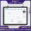 Calendario Magnético Personalizado con Marco Negro Pizarra Blanca Exportación Transfronteriza Tablero de Notas Borrable Marco de ABS Montado en Pared Tablero de Escritura