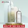 Botella plana esmerilada de 300 ml y 800 ml, botella de plástico de 800 ml con nueva cabeza de bomba de presión esmerilada
