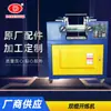 Máquina Mezcladora de Doble Rodillo Tipo Calentamiento Eléctrico Máquina Mezcladora de Plástico Enfriada por Agua Mezclador de Caucho y Plástico de Laboratorio 6 pulgadas