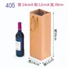 Bolsa de Papel Kraft Espesso Caixa de Papel Bolsa de Papel para Vinho Tinto Saco de Papel para Guarda-chuva Bolsa de Papel Vertical Em Estoque Logo