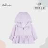 Jaqueta Infantil para Bebê Menina Proteção Solar Infantil Nova Verão Roupa para Passeio Cor Pura com Capuz Amigável à Pele Respirável Jaqueta de Proteção Solar