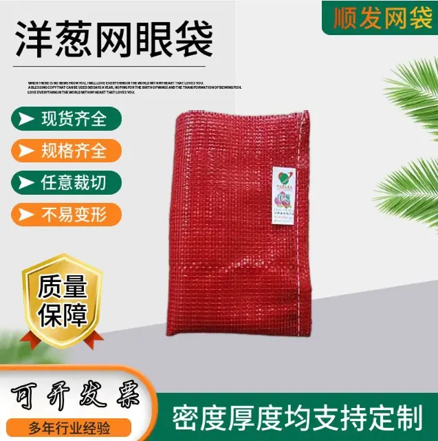 河北顺发塑业