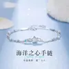 Pulseira Coração do Oceano Feminina ins Design de Nicho Fashionable Luxo Leve Exquisito Alta Qualidade Concha Presente de Aniversário para Namorada