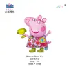 Peppa Pig Temática Serie Completa George Peppa Estilo Clip Muñeca Volador Película de Aluminio Globos Mayoreo