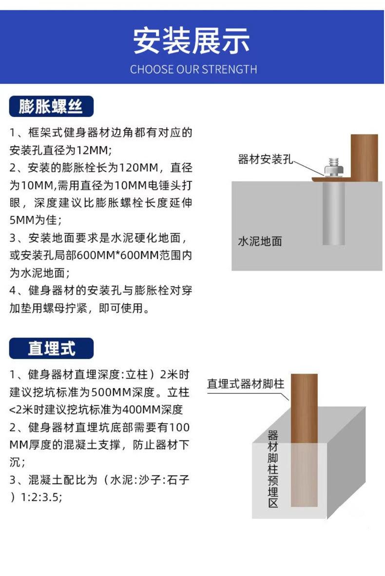 详情_12