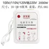 Transformador, 220V a 0V, 0V1010 a 0V1, modelo universal de 1 día, V10, convertidor Taibao 120, 220V (A NOSOTROS)