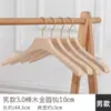 Cabide de plástico antiderrapante Loja de roupas Roupas especiais penduradas Prateleira de roupas Household Seamless Hanger Terno Roupas penduradas por atacado