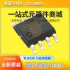 Chipstar/Zhipuxin Cs8509 Sop-8 Nuevo Original Cs8509E Amplificador de Audio Ic Chip