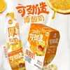 Tiras Espessas de Iogurte Mastigáveis, Apertadas e Comidas, Leite Cru Fermentado com Sabor de Fruta, Iogurte Saborizado em Temperatura Ambiente, Embalado Individualmente 60g