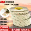 Cinta Doble Cara 3M9672Le Adhesivo Acrílico 300Lse, Resistente a Altas Temperaturas hasta 93 Grados, Papel Protector de Alto Rendimiento, Fácil de Troquelar