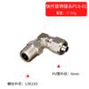 Conector de cobre pl externo 6 Hilo 8 360 grados 100000 a 12 rotación rápida -1 giro rápido 2 rotación 34 codo